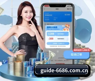 6686体育直播在线观看 APP