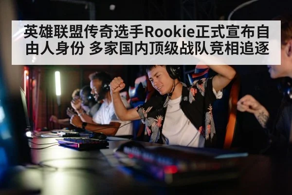 gaming tournament